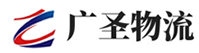 深圳到涉县物流公司